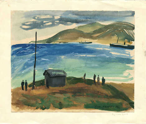 Кашина Нина Васильевна. Окраина бухты 